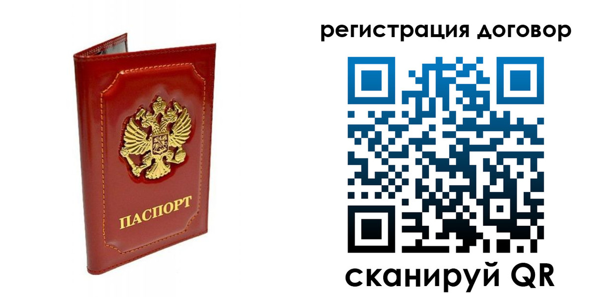 пропишу в квартире в Троицке